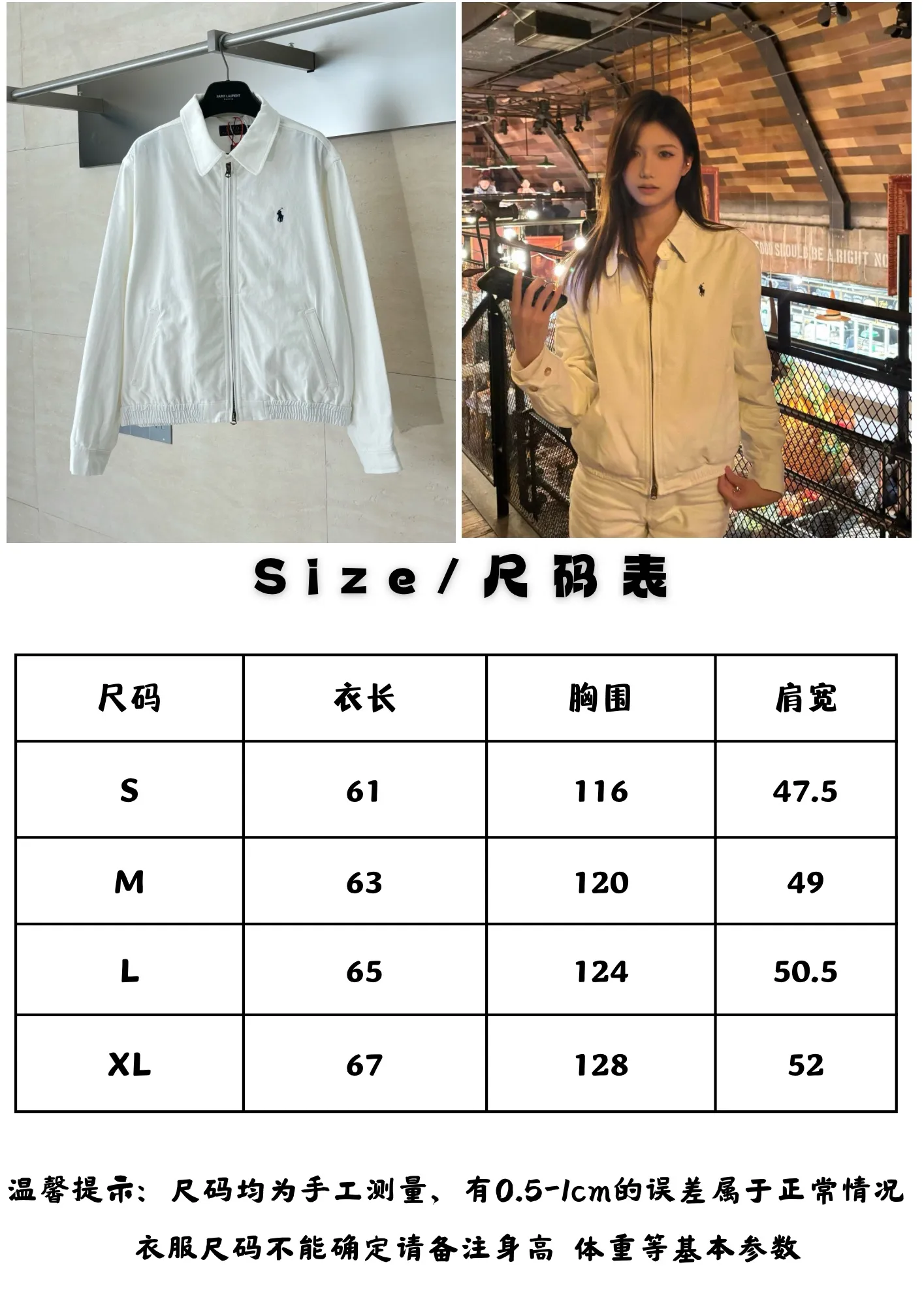 RL size chart P500